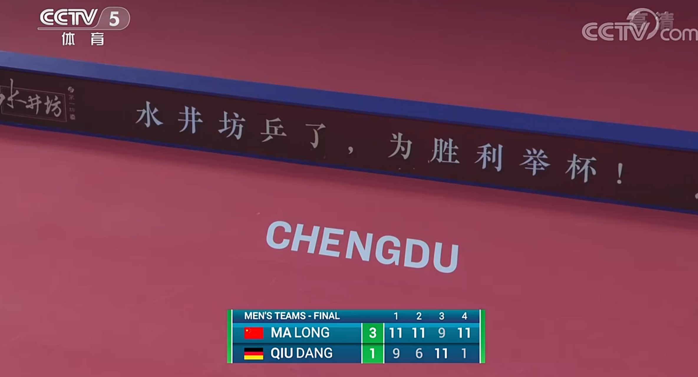 瑞典队力克德国队,马龙关键制胜 瑞典队力克德国队,马龙关键制胜