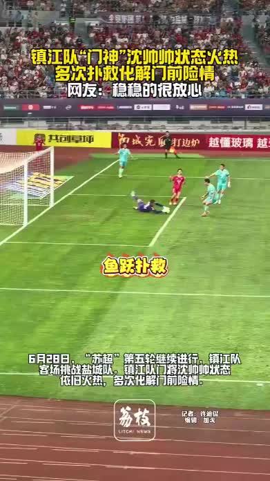 印尼队鏖战法国队，黄鸭组合状态火热