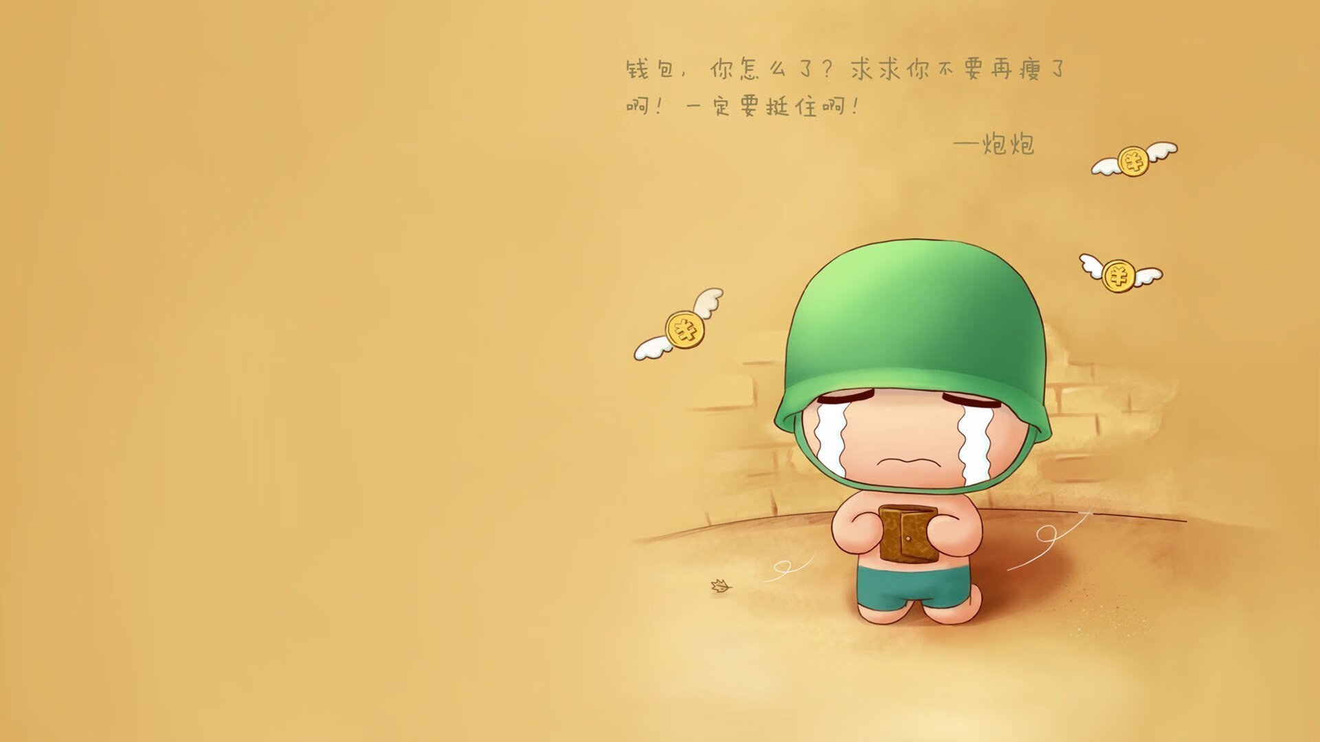 北欧铁壁与亚洲利刃，芬兰战术锁死哥斯达黎加，李刚仁成唯一破局者