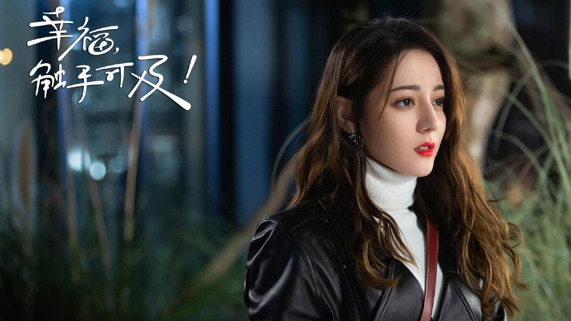 红牛狂奔！巴尔韦德数据全面爆炸，莱比锡生死战力克苏格兰劲旅