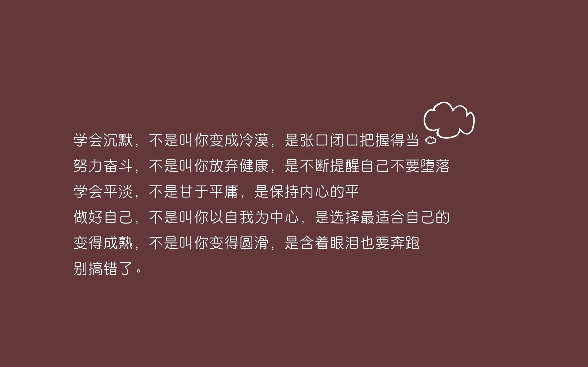 当唯一撕裂既定剧本,2026世界杯A组,阿方索·戴维斯与一场定义孤本的史诗